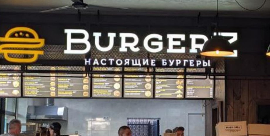 новини одеса, скандал, мовний скандал, заклад харчування, українська мова, Burger Z