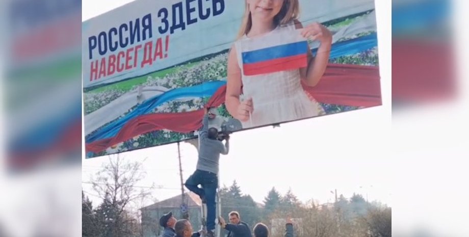 российские плакаты, Россия здесь навсегда плакат, Белозерка