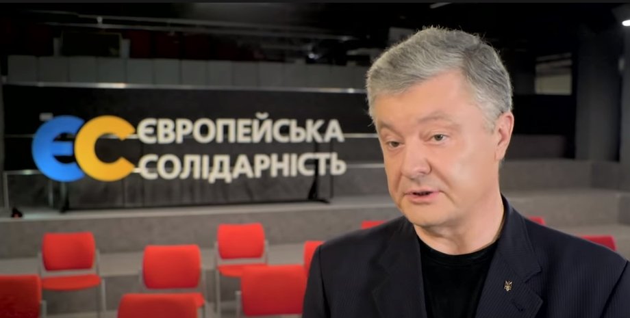 Петр Порошенко / Скриншот