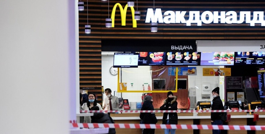 макдональдс, McDonald's Росія, макдональдс росія, робота макдональдс в росії