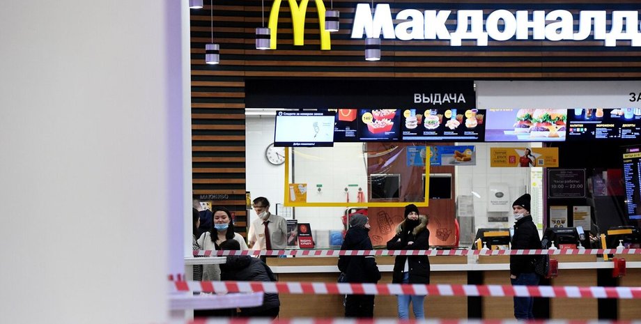 макдональдс, McDonald's Росія, макдональдс росія, робота макдональдс в росії
