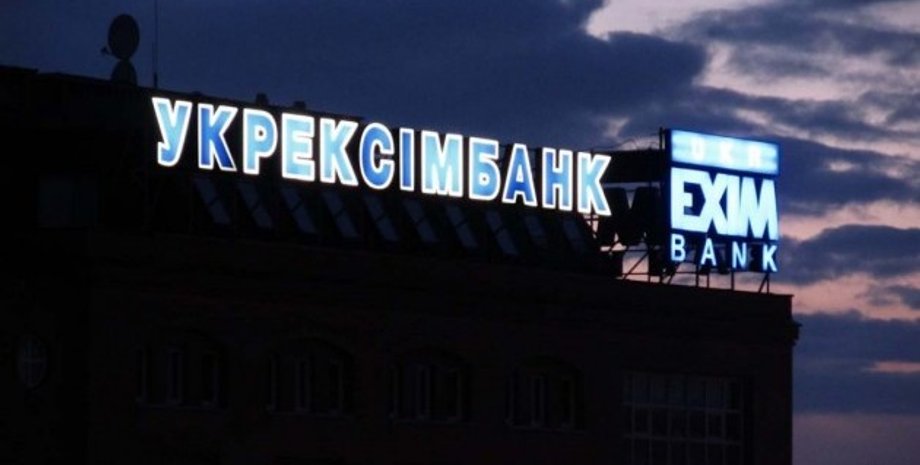 Фото: Укринформ