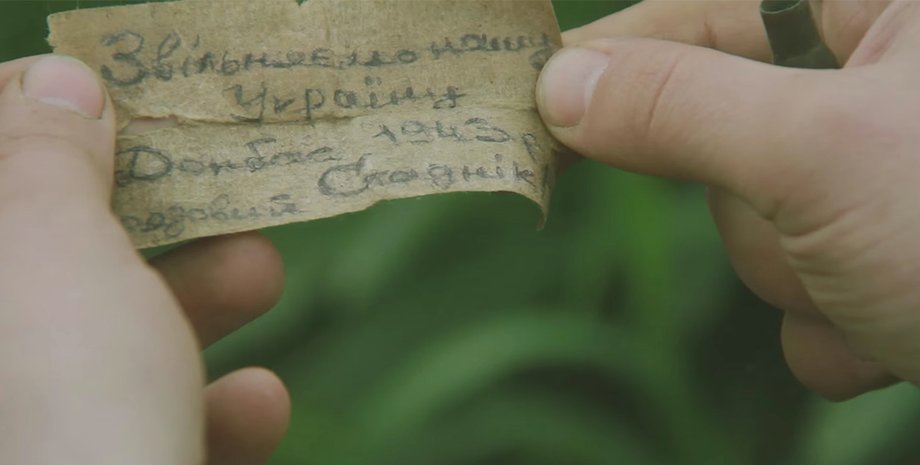 Кадр из видео