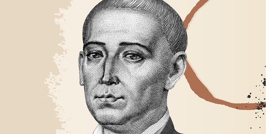 Потрет Григория Сковороды