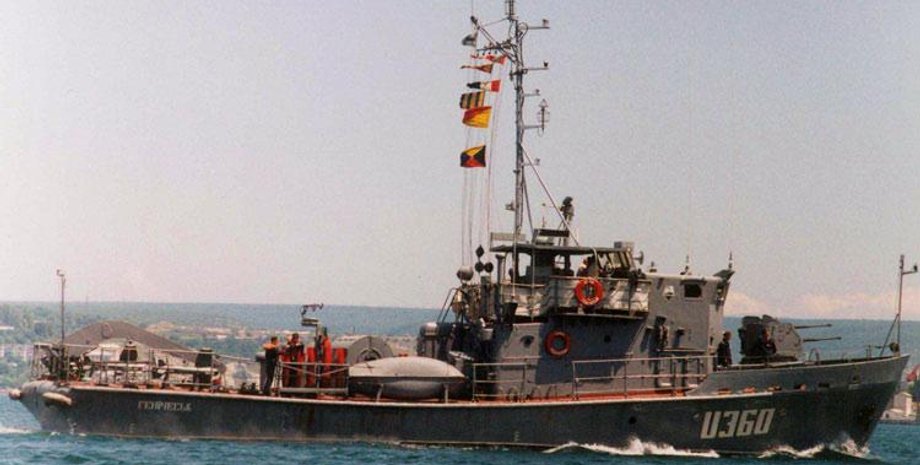 Рейдовый тральщик "Геническ"