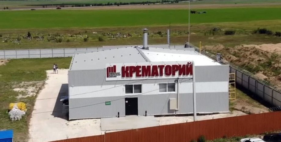 крематорій у гвардійському, крематорій, крематорій, крематорій крим