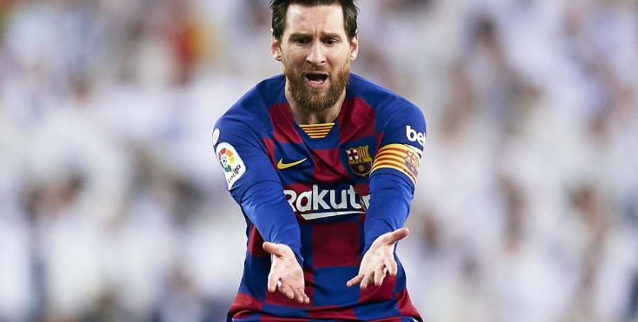 Лионель Месси