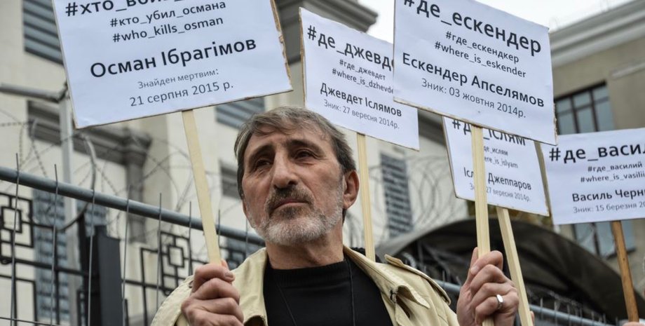 Фото: Крым.Реалии