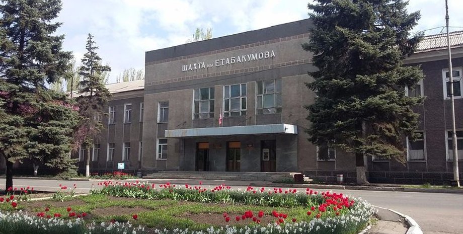 Фото: miningwiki.ru