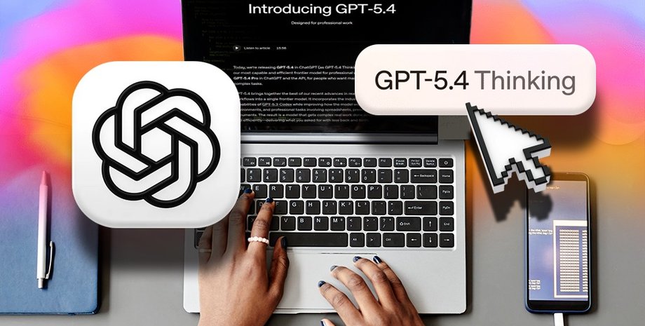 OpenAI GPT 5.4 обновление chatgpt