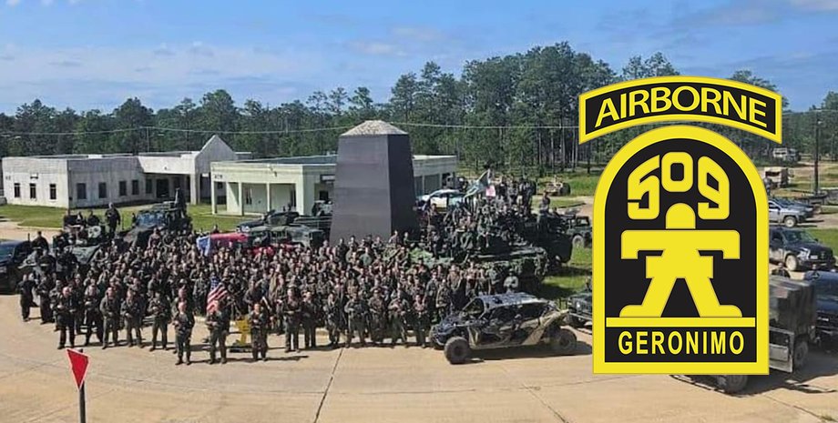 Джеронимо Джеронимо