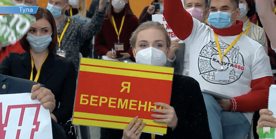 Путин, владимир Путин, пресс-конференция, журналистка, я беременна
