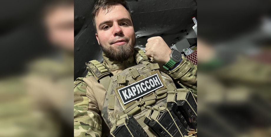 Боец ВС РФ, Карлсон, Ахмат, некролог, война в Украине