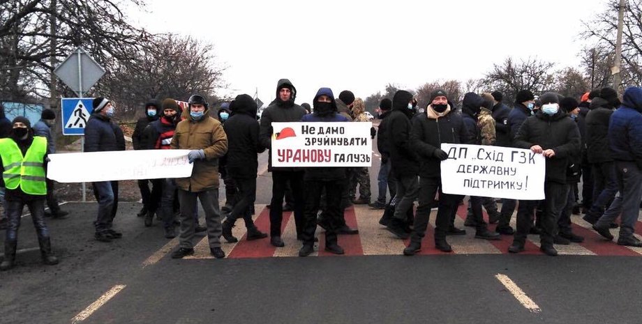шахтеры, забастовка, перекрытие дороги