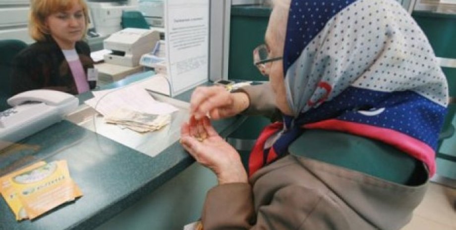 Получение пенсии в Приденстровье / Фото: dosug.md
