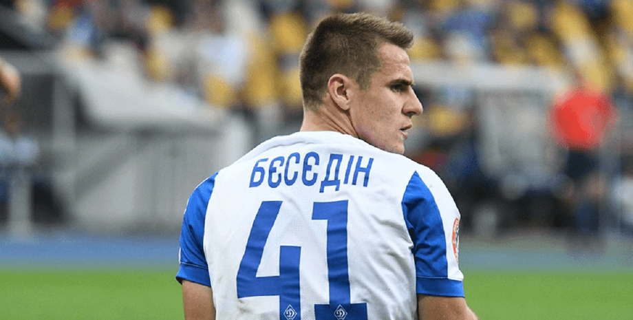 Фото: Сегодня