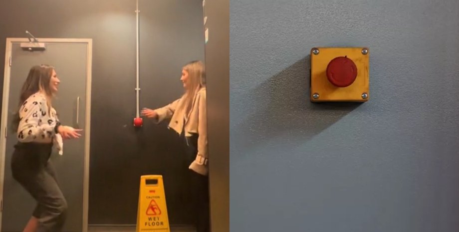 Кнопка в туалеті, таємнича кнопка, секретна кнопка, загадкова кнопка, червона кнопка, кнопка в туалеті, танці в туалеті