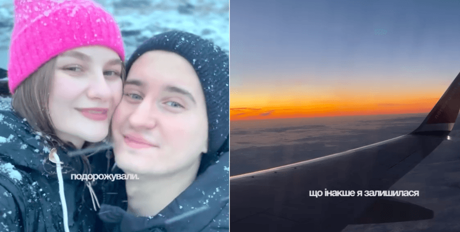 Украинку депортировали из Норвегии и она вернулась домой