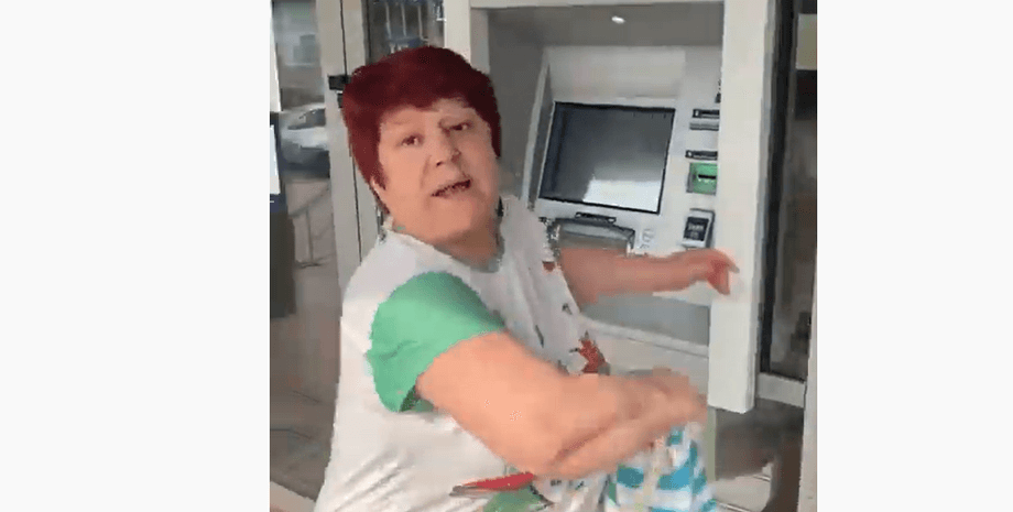 молдова, конфликт, банкомат, язык, фото