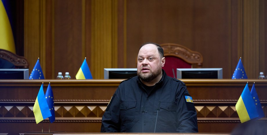 Руслан Стефанчук