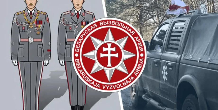 белорусская армия