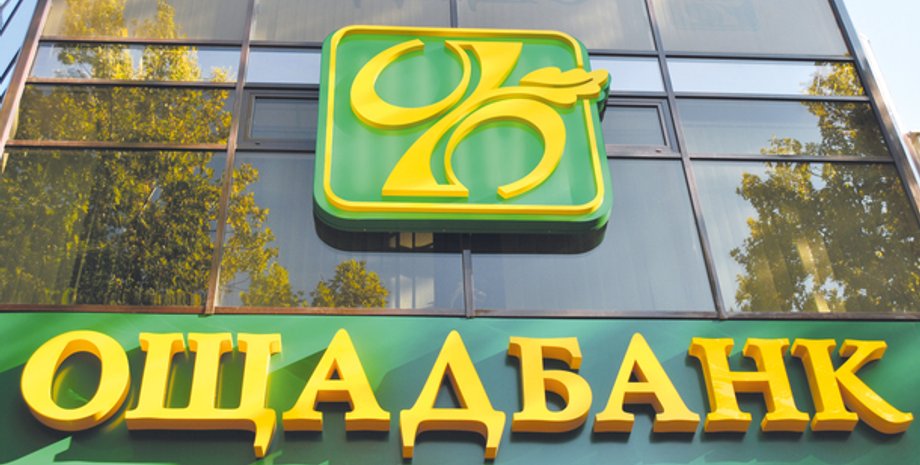 Фото: Днепр Час