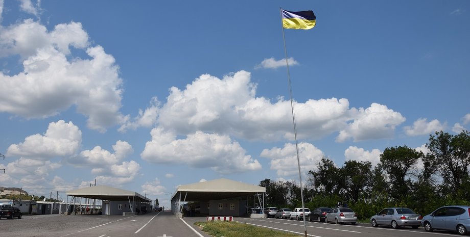 Фото: dpsu.gov.ua