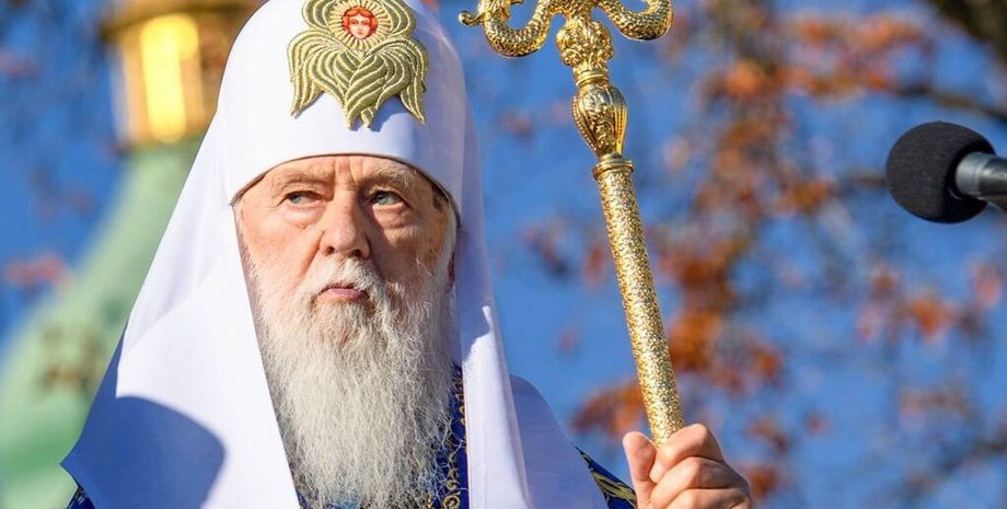 Фото: Цензор.НЕТ