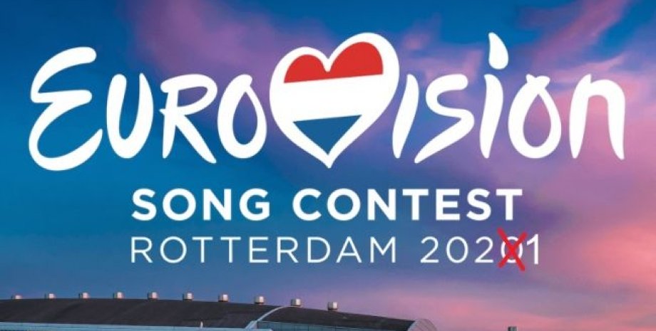 "Євробачення-2021", роттердам, нідерланди