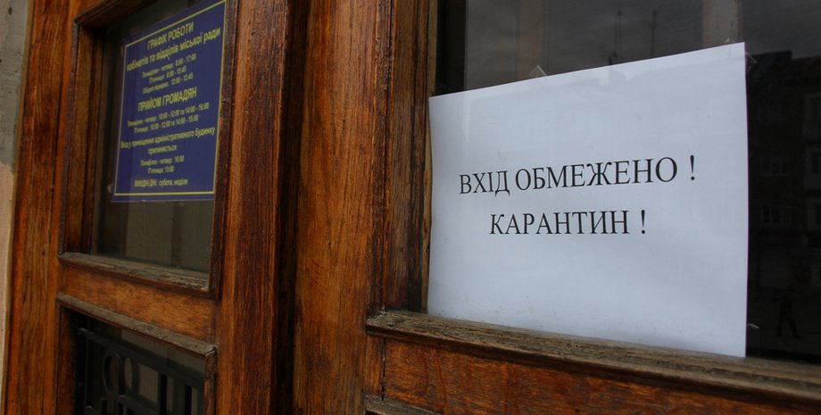 Фото: drohobych-rada.gov.ua