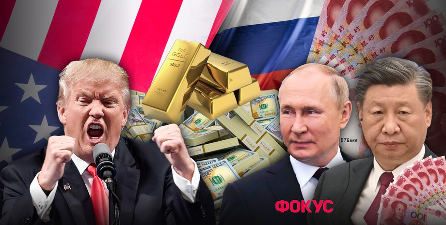 курс долара, курс гривні, прогноз 2025, БРІКС, Трамп