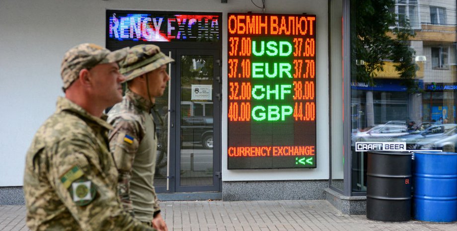 Фиксированный курс, валютный рынок, НБУ