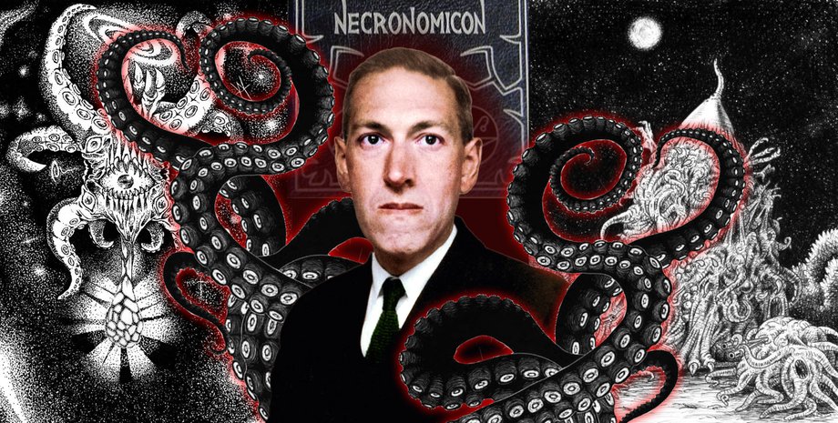 міфологія Лавкрафта, письменники жахів, історія хорору, культ Ктулху