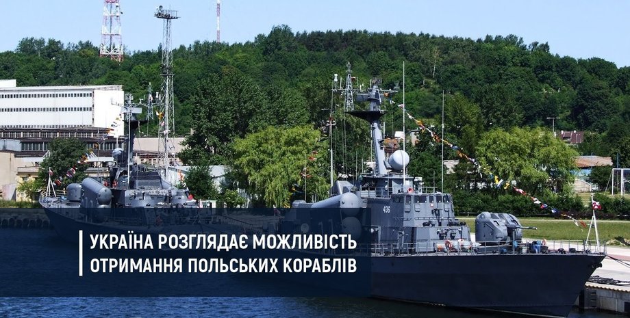 Фото: Украинский милитаристский портал