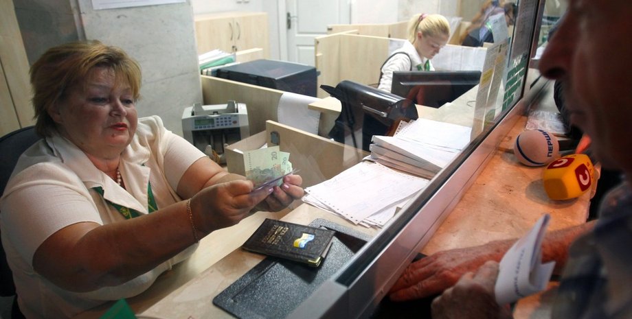 Мінімальна пенсія в Україні наразі становить приблизно 2300 грн