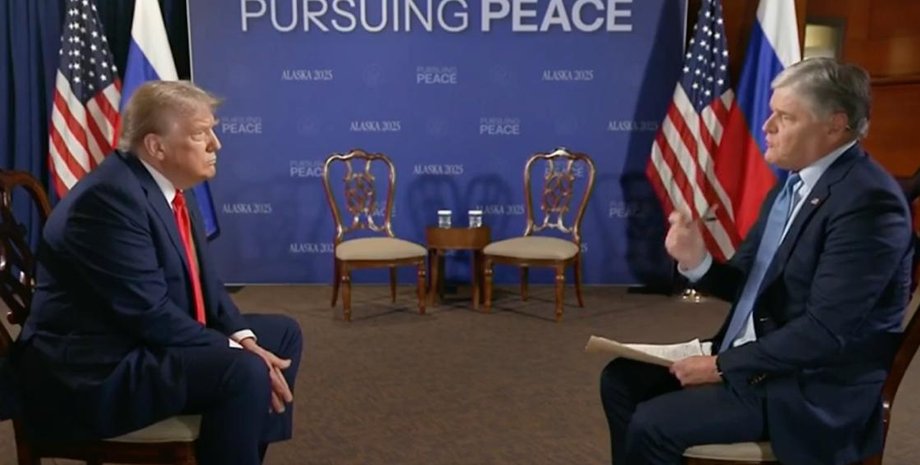 Дональд Трамп Аляска