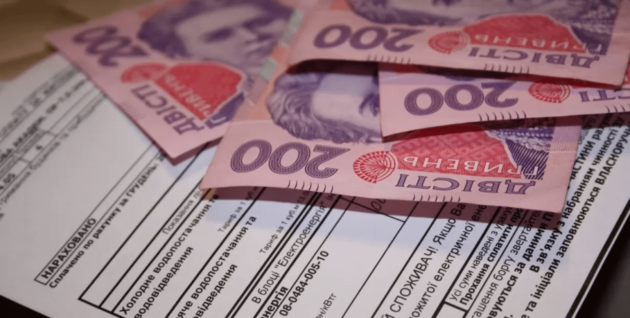 платіжне повідомлення, гроші, гривні, купюри, субсидії в Україні