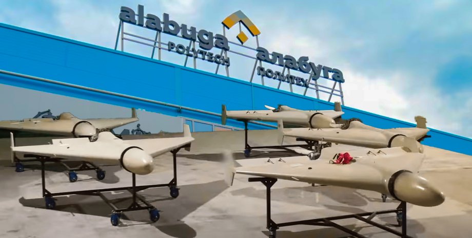 завод шахедов расширяет производство, алабуга рф, шахеды завод рф