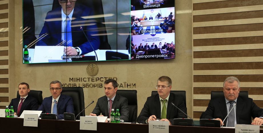 Руководство Фискальной службы / Фото пресс-службы ГФС