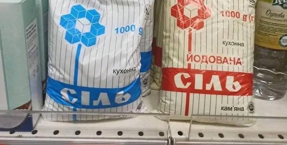 Соль в АТБ, ограничения продажи соли и сахара, дефицит соли, Артемсоль, импортная соль