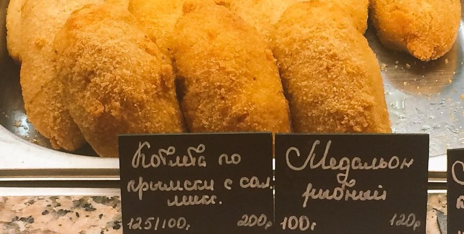 Фото:  twitter.com/INechepurenko