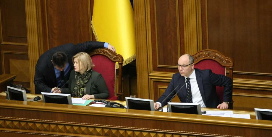 Фото: rada.gov.ua