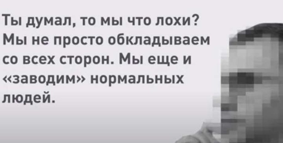 НАБУ, Коррупционеры, Разговоры, Бабло