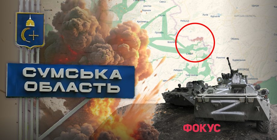 сумская область наступление российская армия оккупировала Константиновку, сумская область ссс рф, наступление на сумы