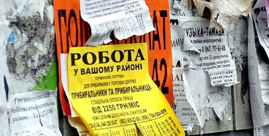 Фото: "Укринформ"