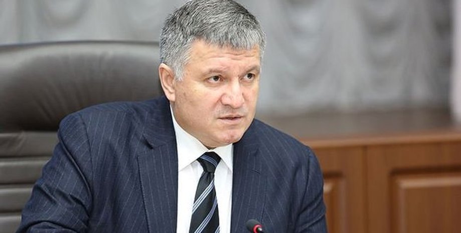 Фото: day.kyiv.ua