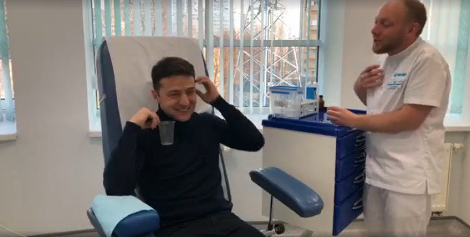 Фото: Скриншот из видео Команда Зеленского