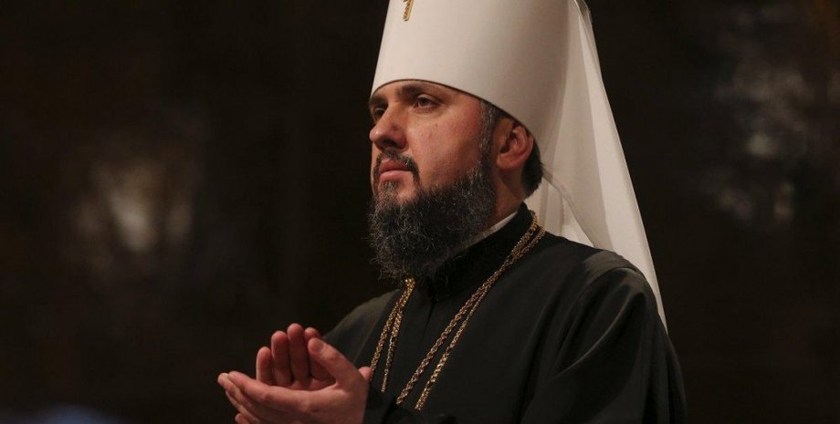 Митрополит Епифаний / Фото: УНИАН