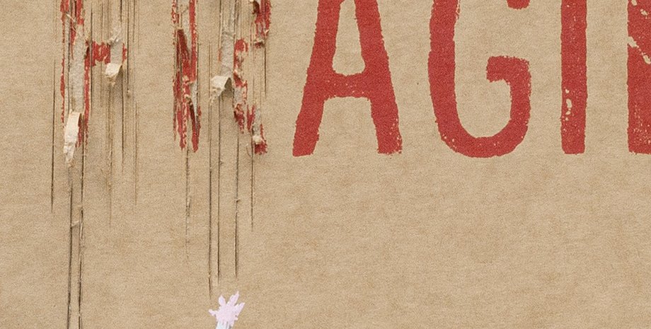 Помощь художника Banksy Украине