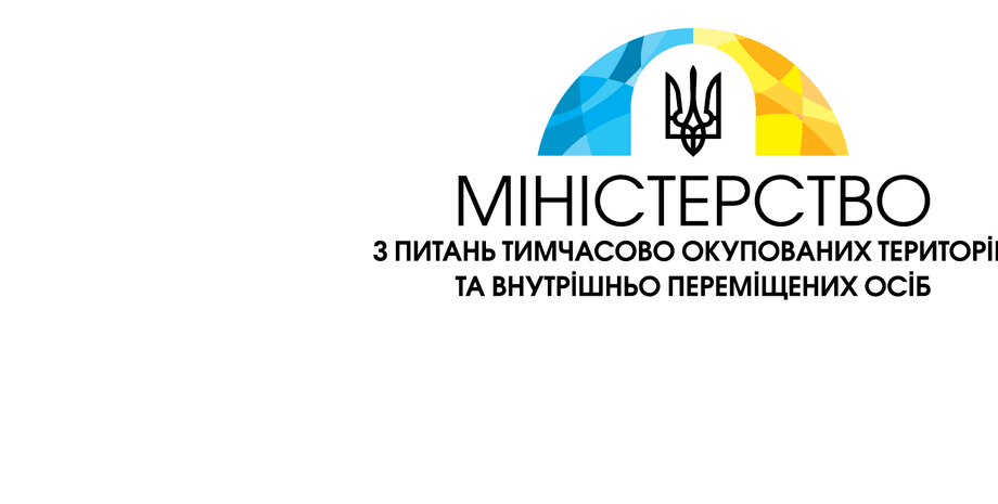 кредит, мбрр, Украина, Донбасс